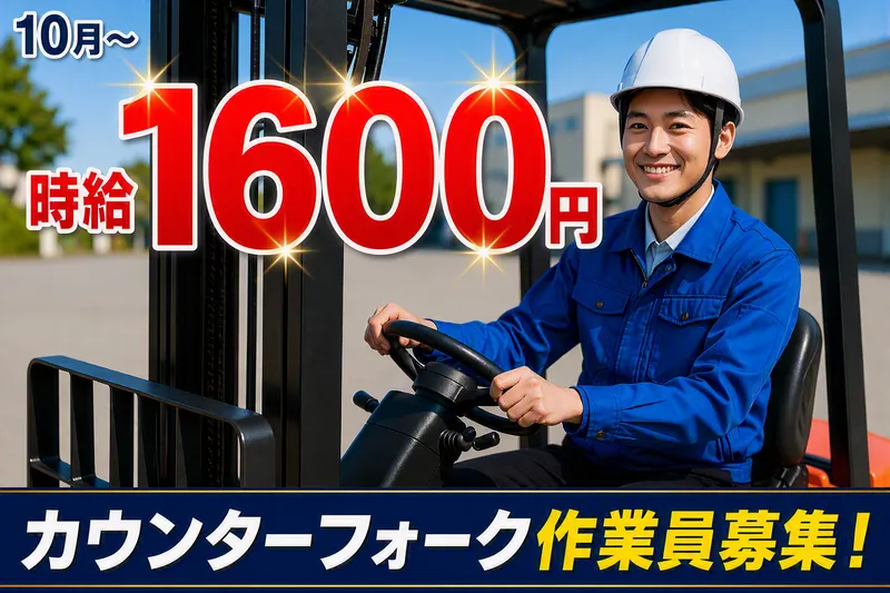 株式会社アテナの求人・転職情報