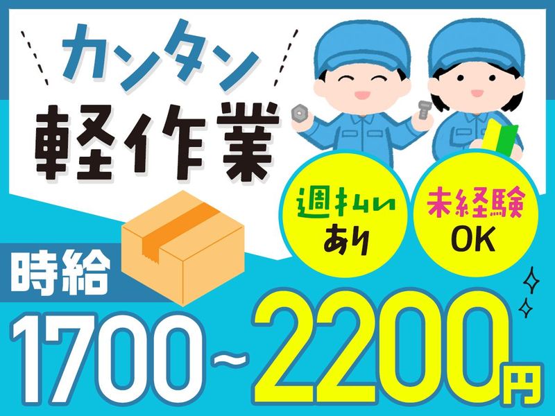 アールジースタッフ