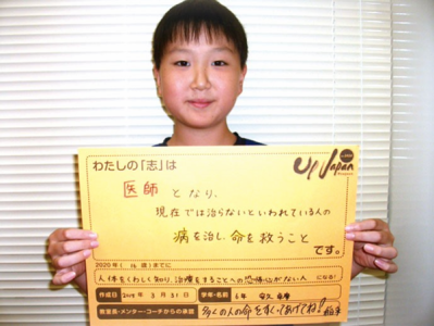 ゴールフリー個別指導塾(大阪市中央区)のアルバイト・バイト求人情報-03
