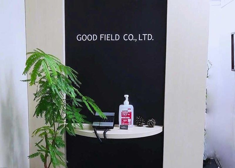 株式会社グッドフィールドのアルバイト・バイト求人情報-03