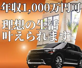 株式会社Ｈａｒｄｉの求人・転職情報