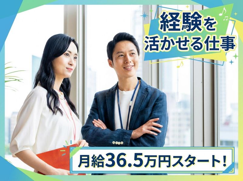 株式会社エルディーケーパートナーズの求人・転職情報