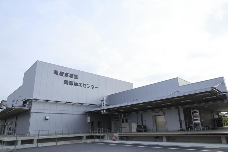 亀屋商事株式会社の求人・転職情報