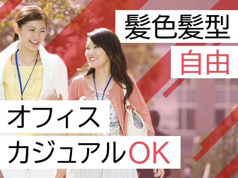 株式会社アイ工務店　伊那展示場のアルバイト・バイト求人情報-04
