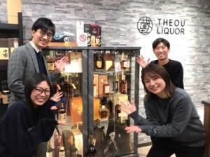 株式会社蔵王
