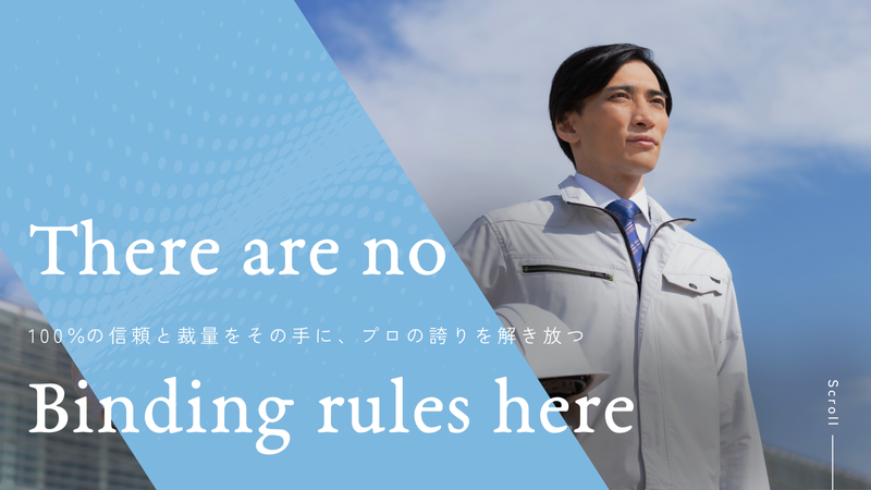 ヒキタ工業株式会社の求人・転職情報