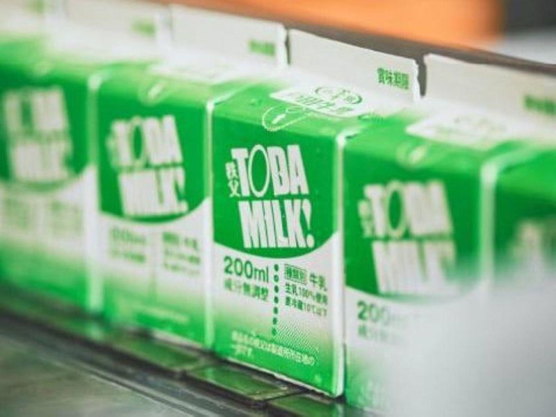 有限会社　戸田乳業