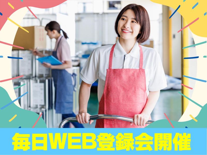 株式会社日立エンジニアリング　柏支店/he806のアルバイト・バイト求人情報-05