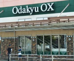 Odakyu OX 南林間店のアルバイト・バイト求人情報-06