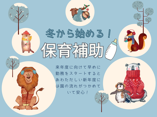 株式会社あんだんてのアルバイト・バイト求人情報-18