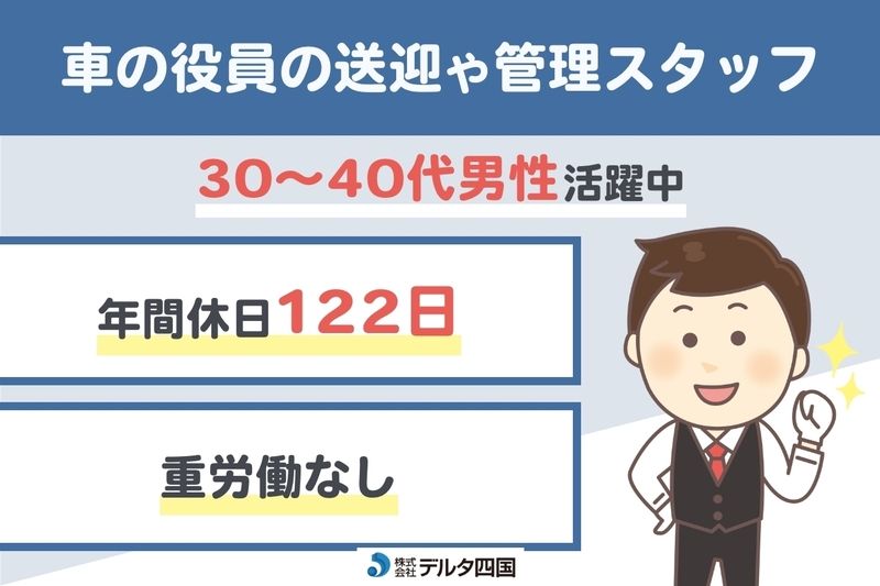 株式会社Wave Energyの求人・転職情報