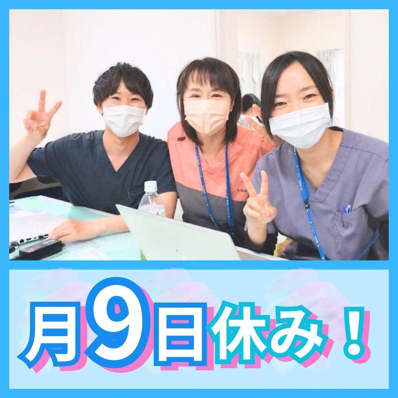 しらかばホーム　川崎(株式会社白樺)のアルバイト・バイト求人情報-02