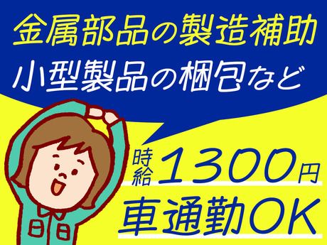 株式会社マーキュリー