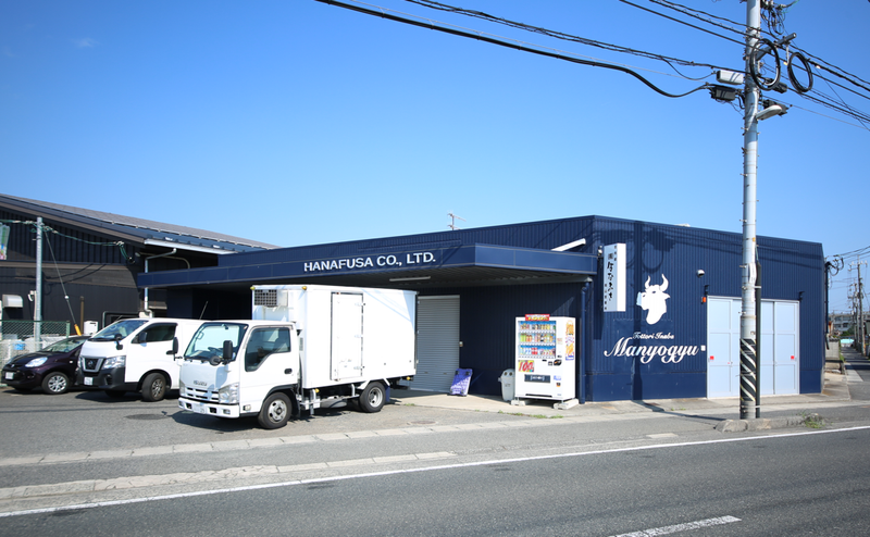 株式会社 HANAFUSAの求人・転職情報