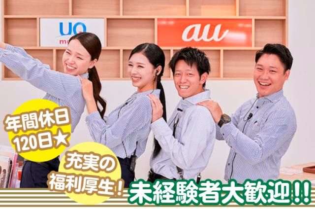 株式会社ケーツーステーションの求人・転職情報