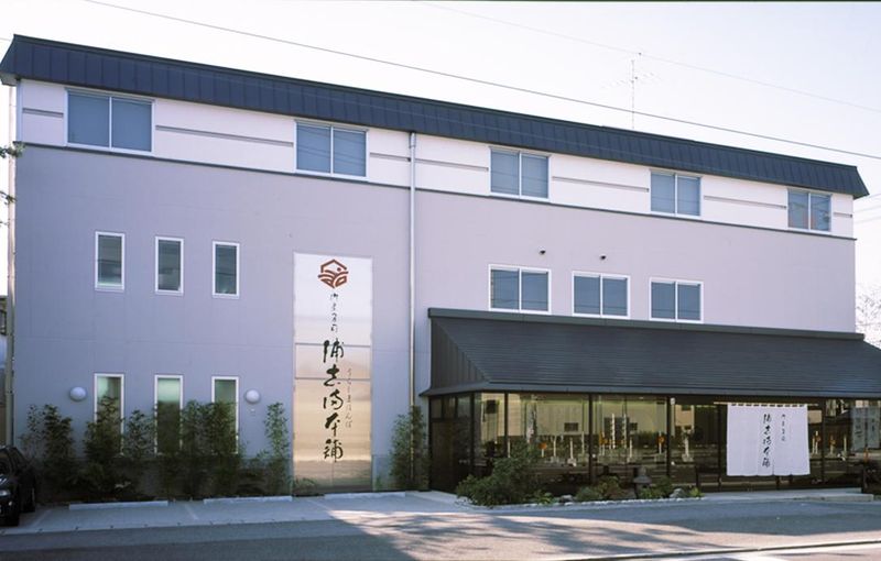 浦志満本舗　新保菓匠工房店のアルバイト・バイト求人情報-04