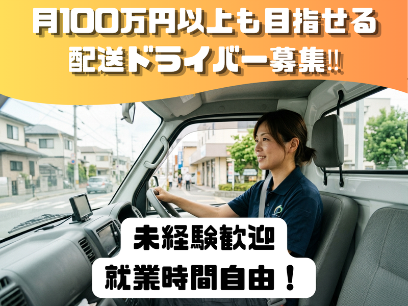 ホック株式会社-0009の求人・転職情報