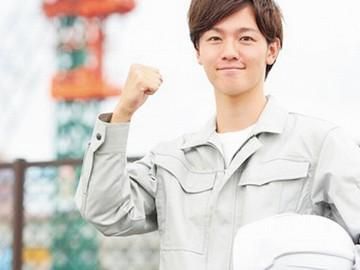 株式会社ツチヨシのアルバイト・バイト求人情報-01