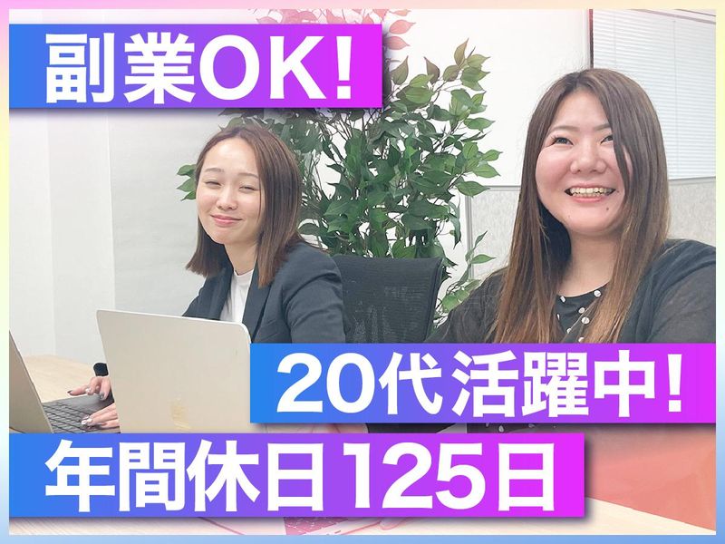 株式会社make standardsの求人・転職情報