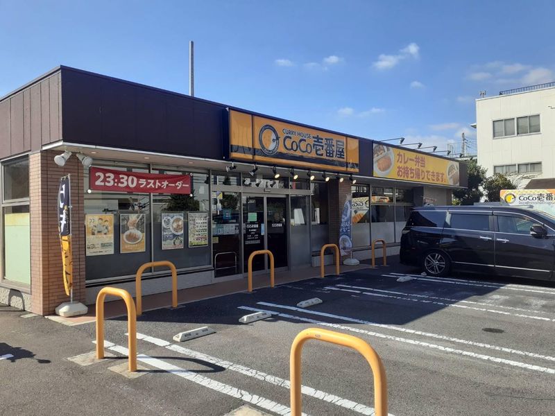 カレーハウスCoCo壱番屋　茅ヶ崎萩園店のアルバイト・バイト求人情報-02