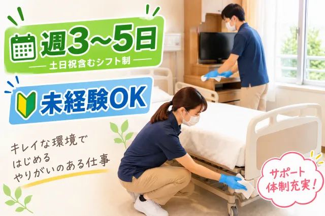 株式会社パースジャパンのアルバイト・バイト求人情報