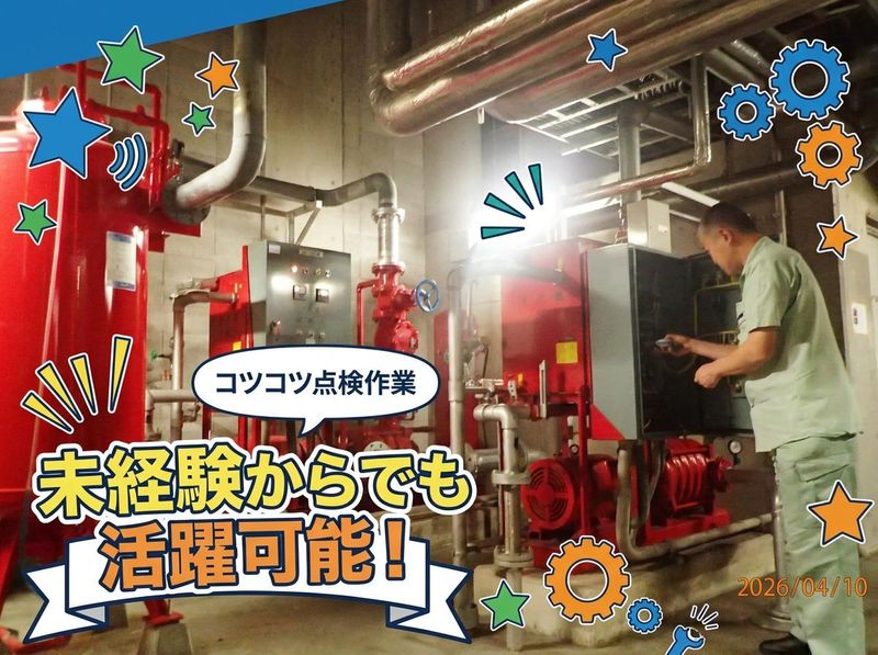 株式会社シンオーサービスの求人・転職情報