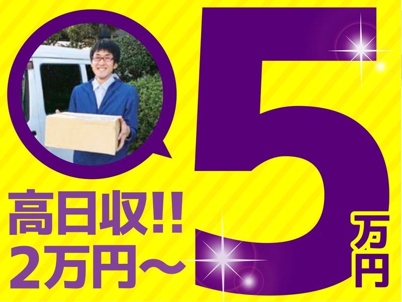 株式会社Ｖ．ｆａｃｔｏｒｙの求人・転職情報