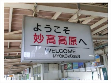 株式会社ヒューマニックの派遣求人情報