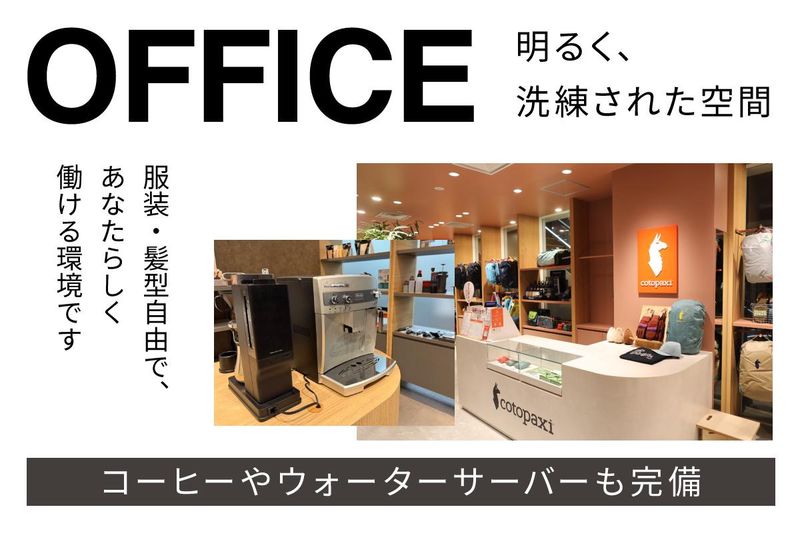 アルコ株式会社のアルバイト・バイト求人情報-02