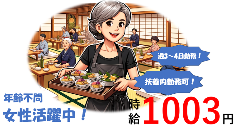 株式会社 NCI 白河支店(矢吹町)の派遣求人情報