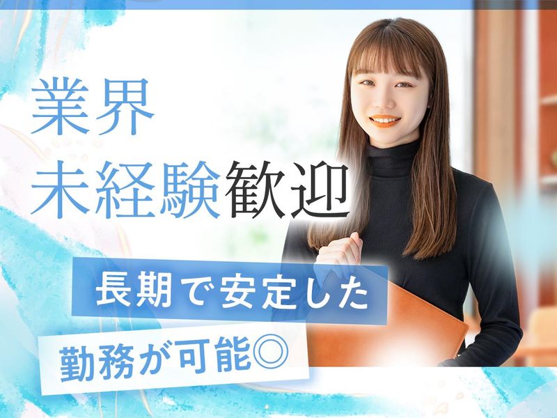 杏林大学医学部付属病院のアルバイト・バイト求人情報-05