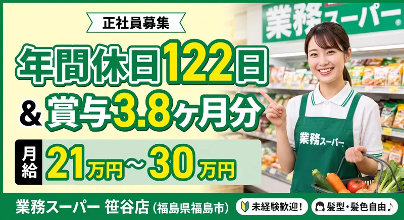株式会社オーシャンシステムの求人・転職情報