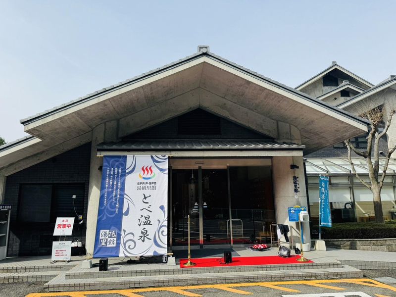 株式会社三福ホールディングスの求人・転職情報