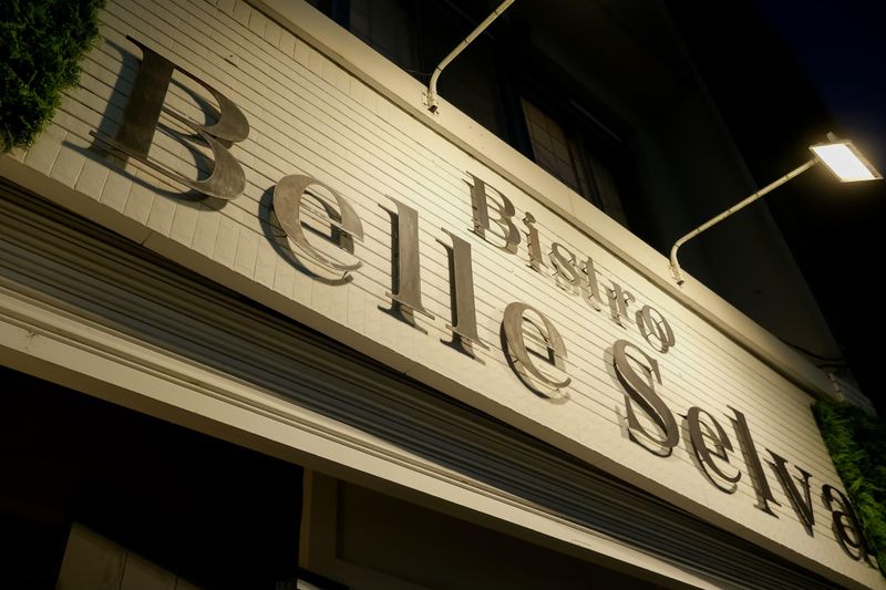 株式会社Joy&Actionの求人・転職情報