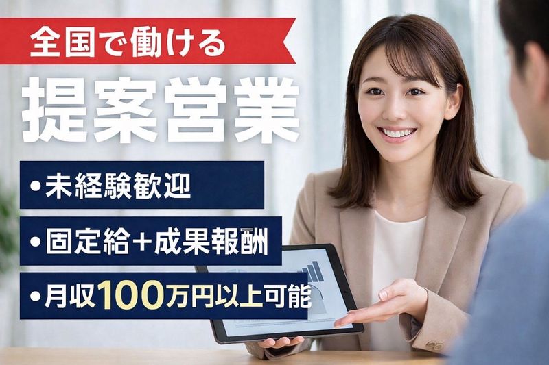 株式会社Ｍａｔｃｈｉｎｇ　Ｇｌｏｂａｌの求人・転職情報