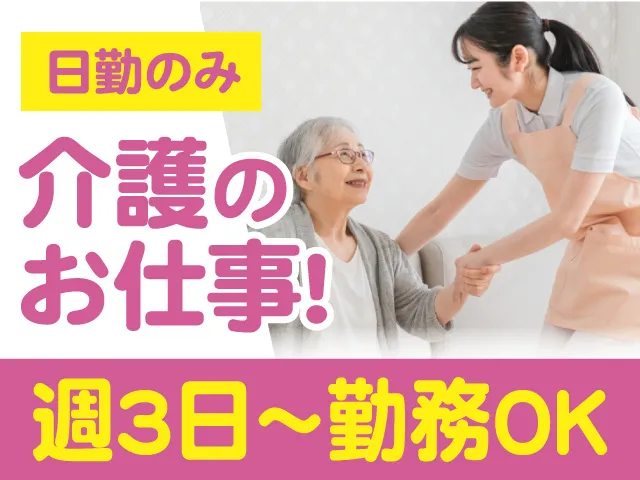 フォアオール株式会社のアルバイト・バイト求人情報