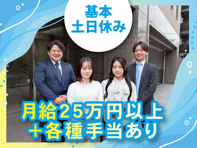 野村鋼機株式会社の求人・転職情報