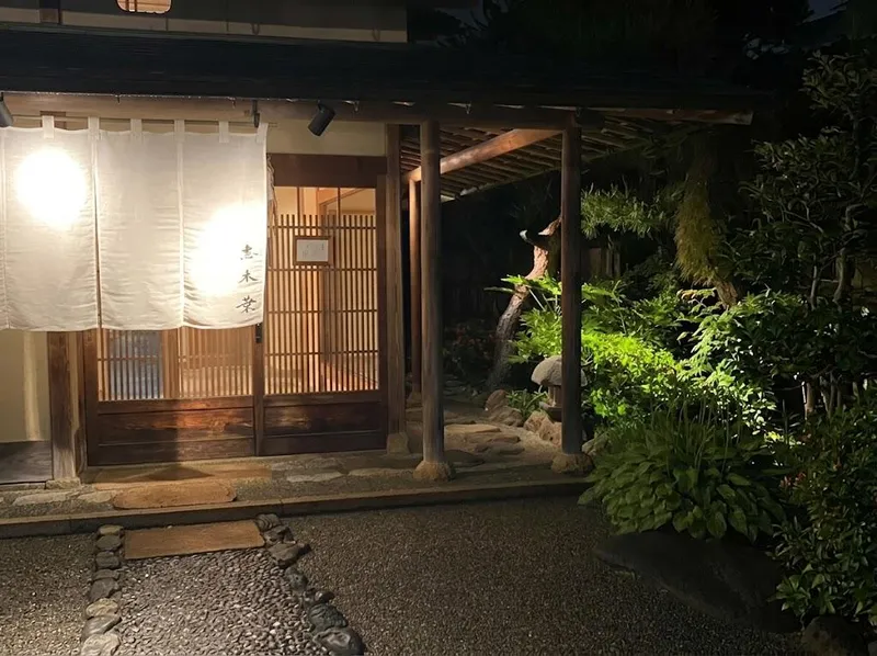 志木葉のアルバイト・バイト求人情報