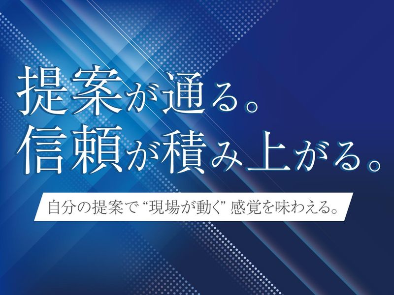 日本型枠工業株式会社　西日本営業所のアルバイト・バイト求人情報-02