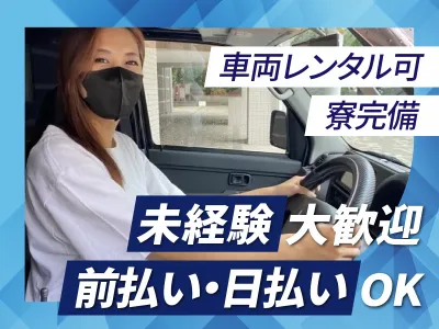 T.O.Pの求人・転職情報