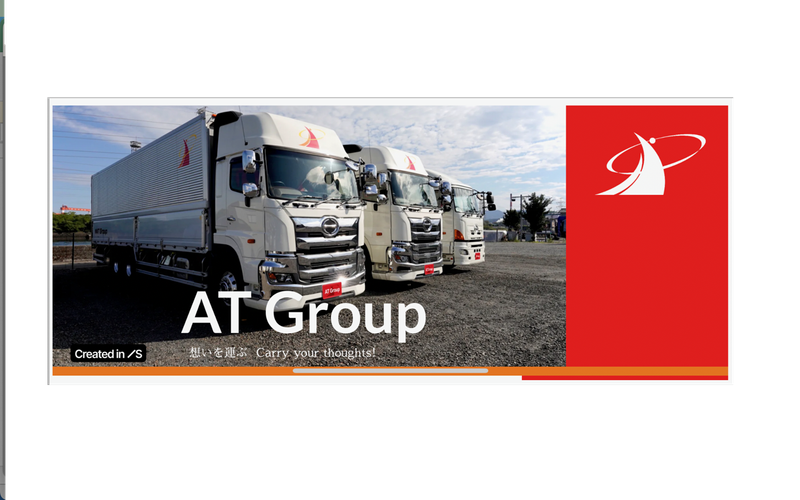 株式会社ATGroupの求人・転職情報