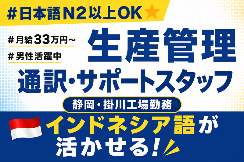 株式会社クリエーションの求人・転職情報