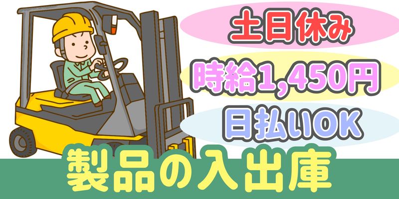 シンリツAGS株式会社