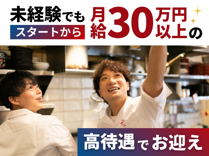 株式会社きんざんの求人・転職情報