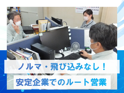川端プロペラ 株式会社-0002の求人・転職情報