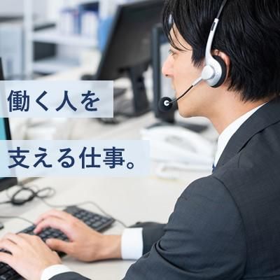 株式会社ビズ