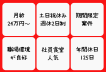 株式会社オービック　知多工場のアルバイト・バイト求人情報-02