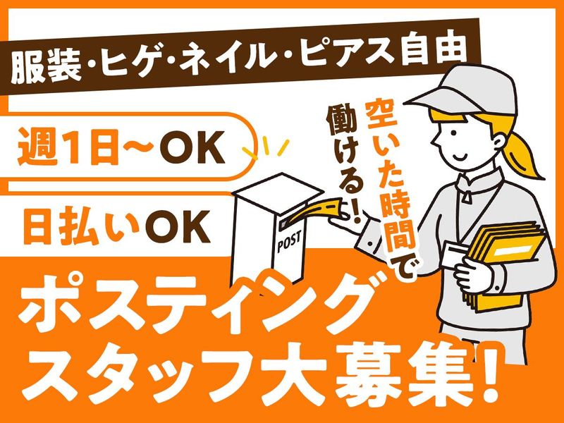 株式会社ワイズの求人・転職情報