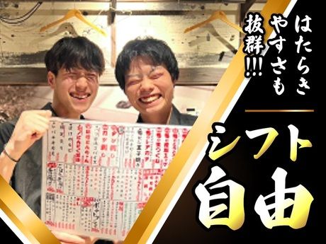 とんぺら屋　金山店のアルバイト・バイト求人情報-05