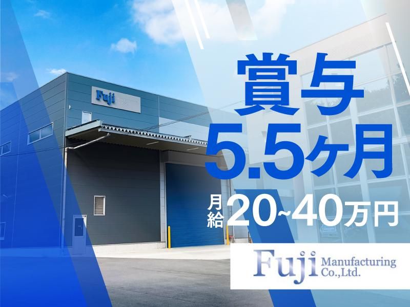 有限会社富士製作所のアルバイト・バイト求人情報-03